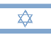 Ski en Israel