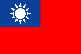 Ski en Taiwan