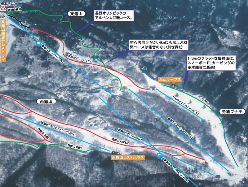 Shiga Kogen-Nishidateyama Piste / Trail Map