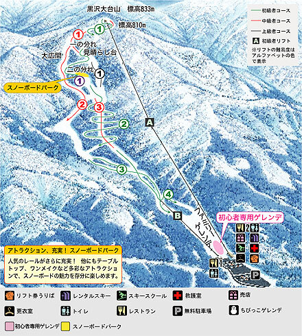 Senhata Piste / Trail Map