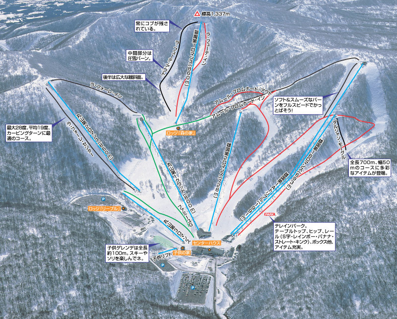 Urabandai Nekoma Piste / Trail Map